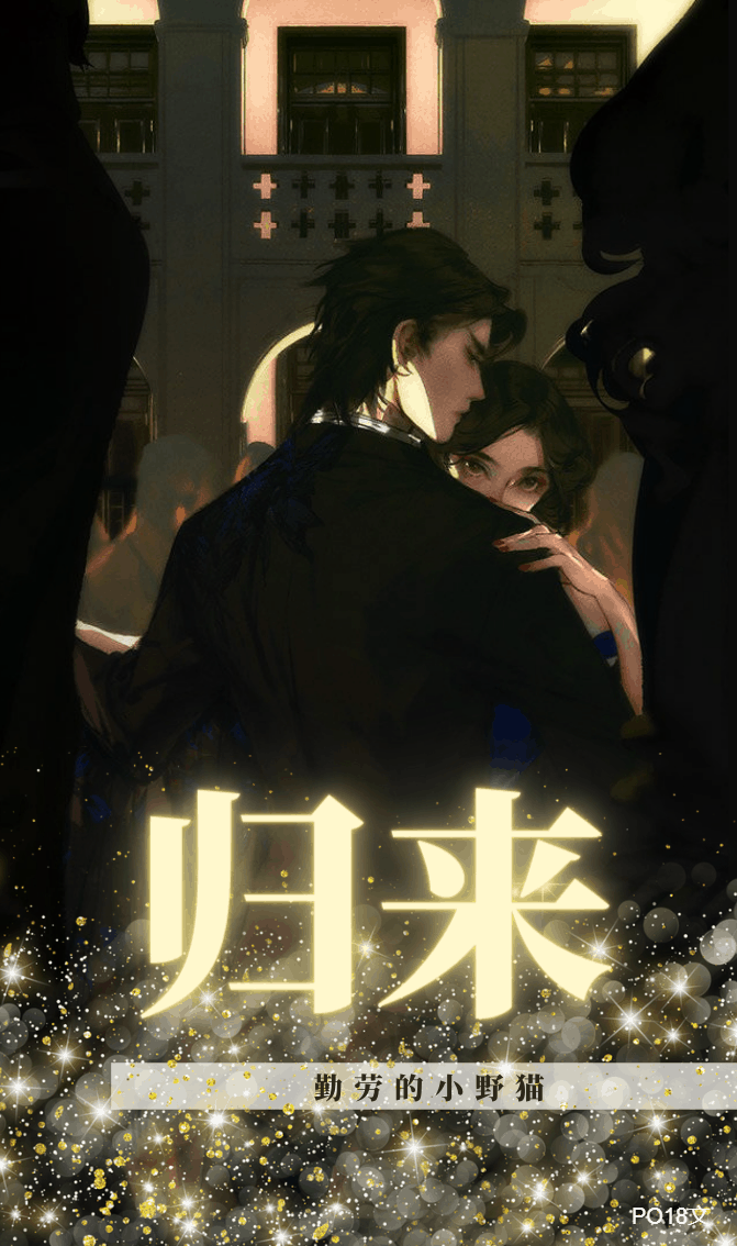 Read Quan Zhi Gao Shou Chapter 73 on Mangakakalot