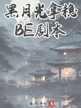 Read Immortal Emperor Returns RAW English Translation - MTL Novel